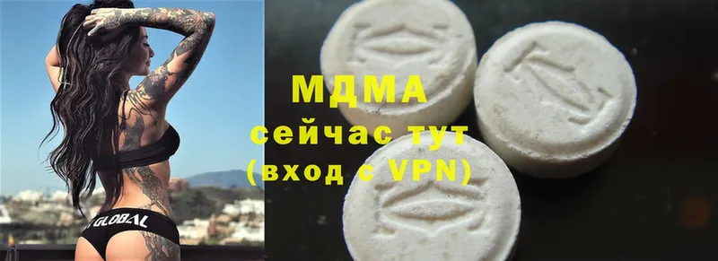 ОМГ ОМГ ссылки  Павлово  MDMA молли 